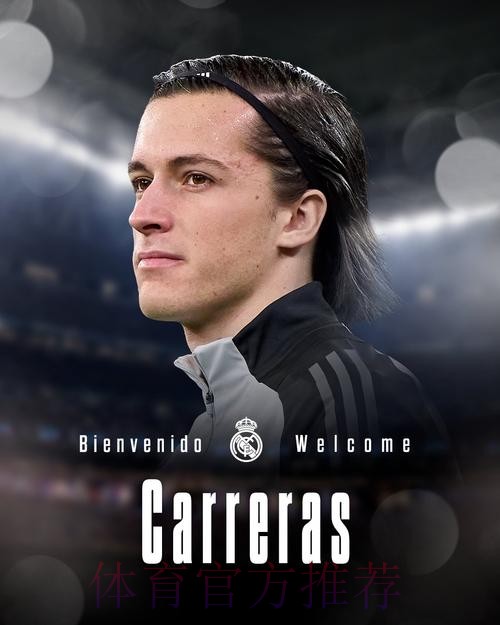 血亏!皇马3000万欧签雷尼尔 现身价仅350万欧 血亏!皇马3000万欧签雷尼尔 现身价仅350万欧